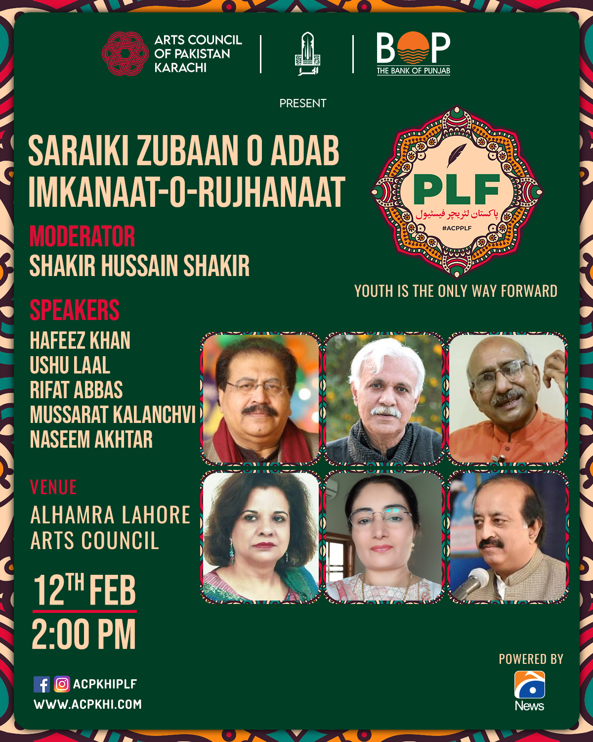 ballet-549617 Saraiki Zubaan o adab - imkanaat-o-rujhanaat